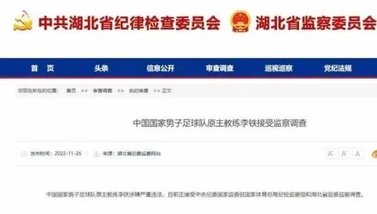 感谢主席、俱乐部、教练、队友们以及所有合作过的工作人员们，感谢那不勒斯，感谢你们这些了不起的球迷们，你们在这些年让我有家的感觉。